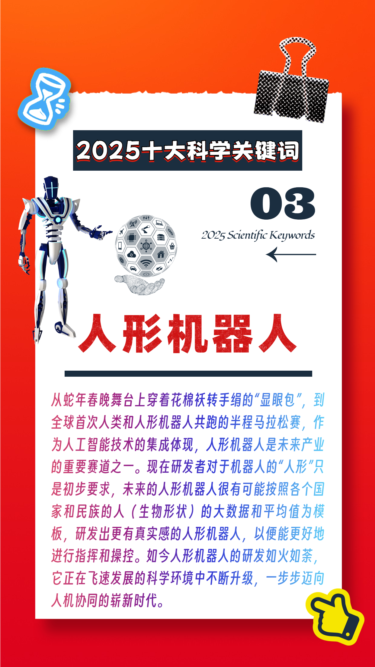 新的设计(1)-5.png