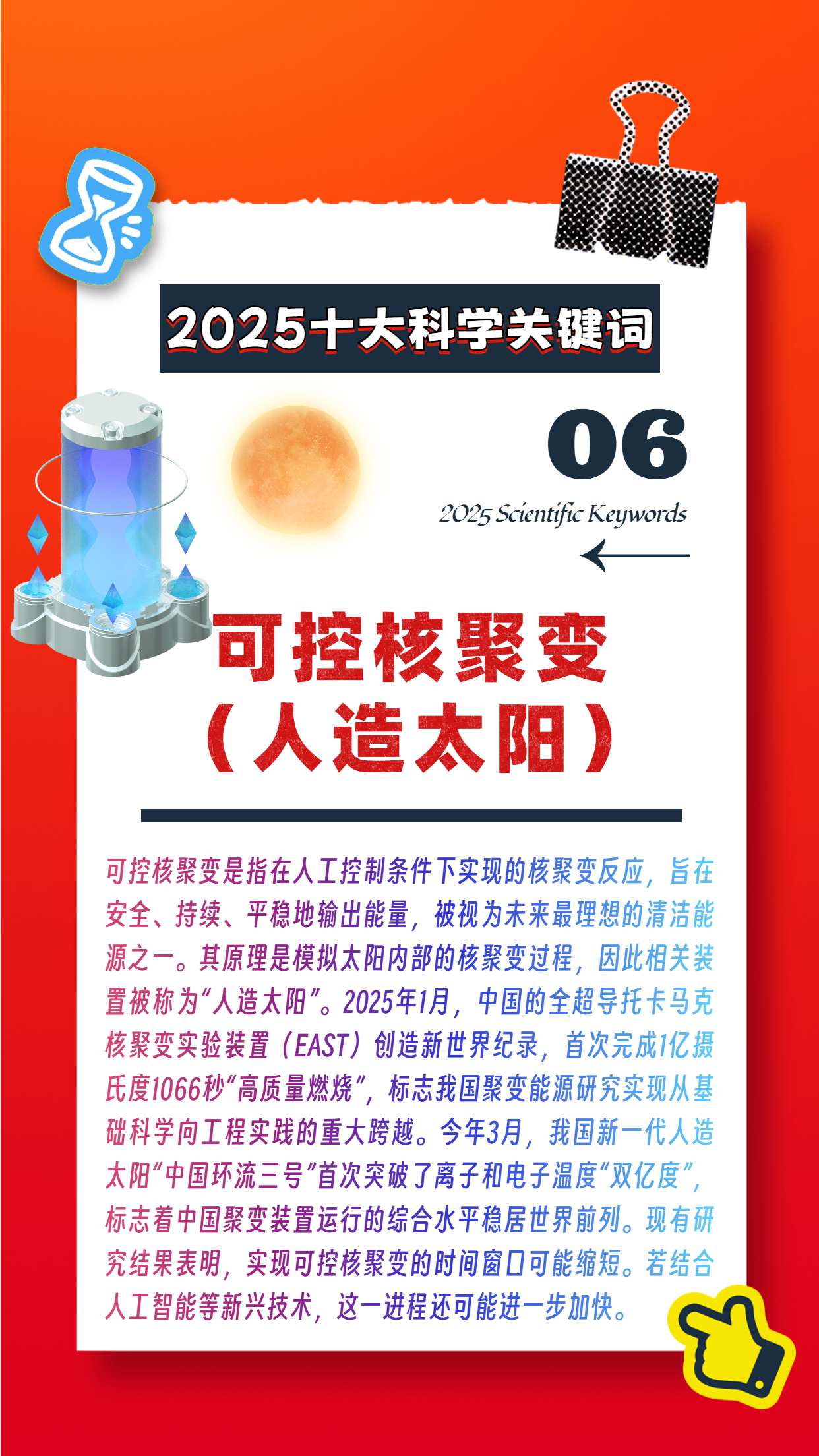 新的设计(1)-8.png