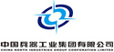 中国兵器工业集团有限公司
