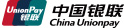 中国银联